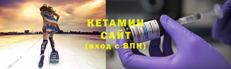 КЕТАМИН ketamine  Солигалич 