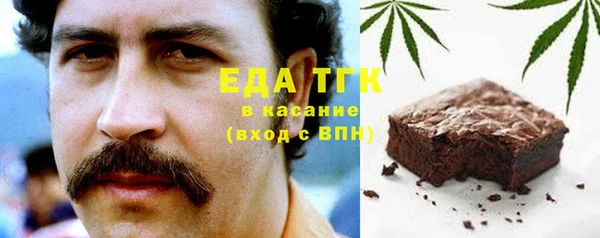 COCAINE Бугульма