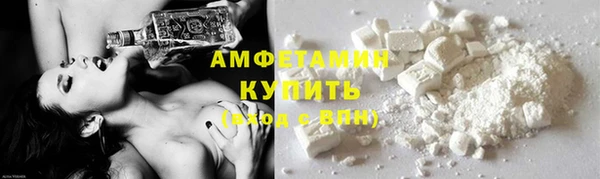 COCAINE Бугульма