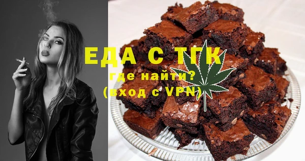 COCAINE Бугульма