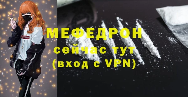 COCAINE Бугульма