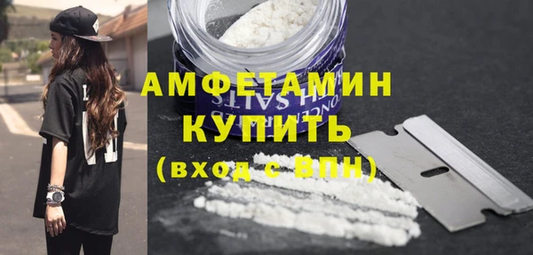 COCAINE Бугульма