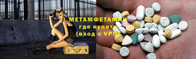 МЕГА ONION  Солигалич  Метамфетамин Methamphetamine 